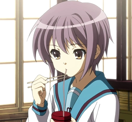 長門有希